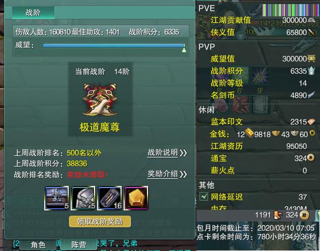 13-阵营点卡.jpg