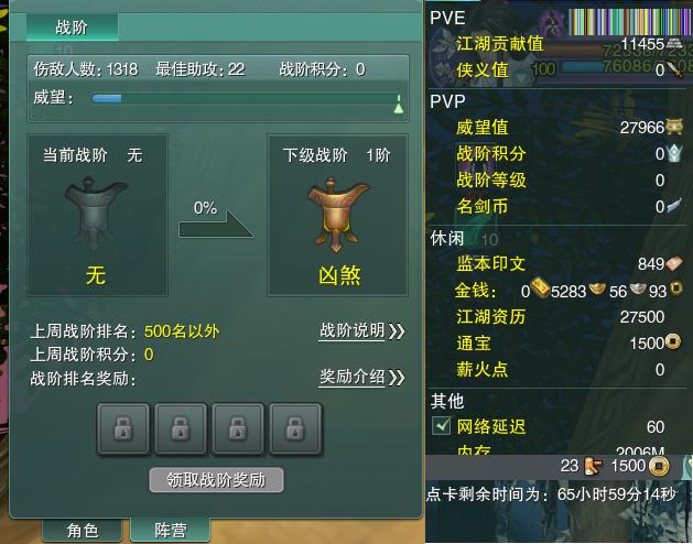 13-阵营点卡.jpg