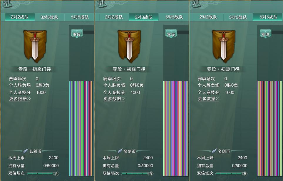17-竞技场.jpg