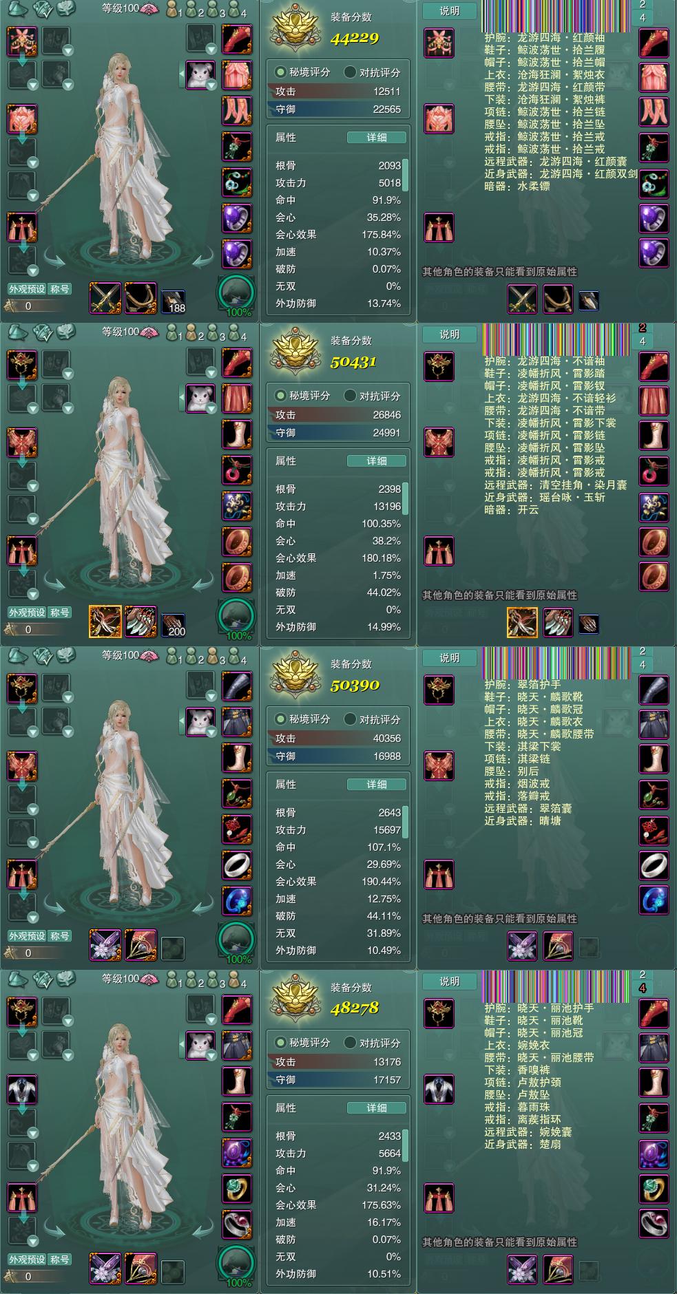 1-装备.jpg