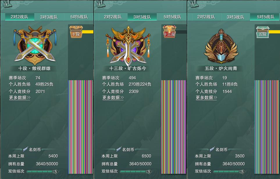 17-竞技场.jpg